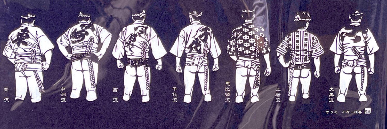 りょう banner