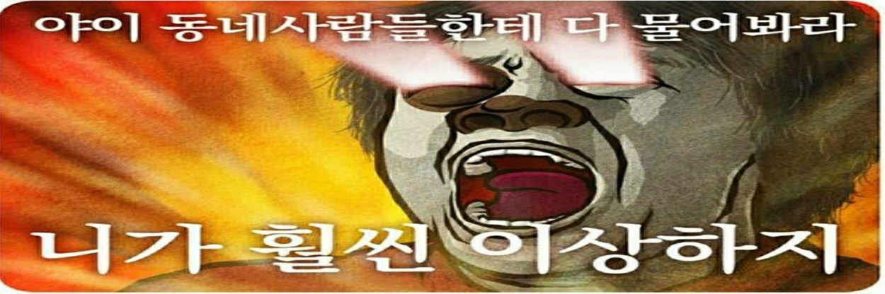 形 慣性列車™ banner