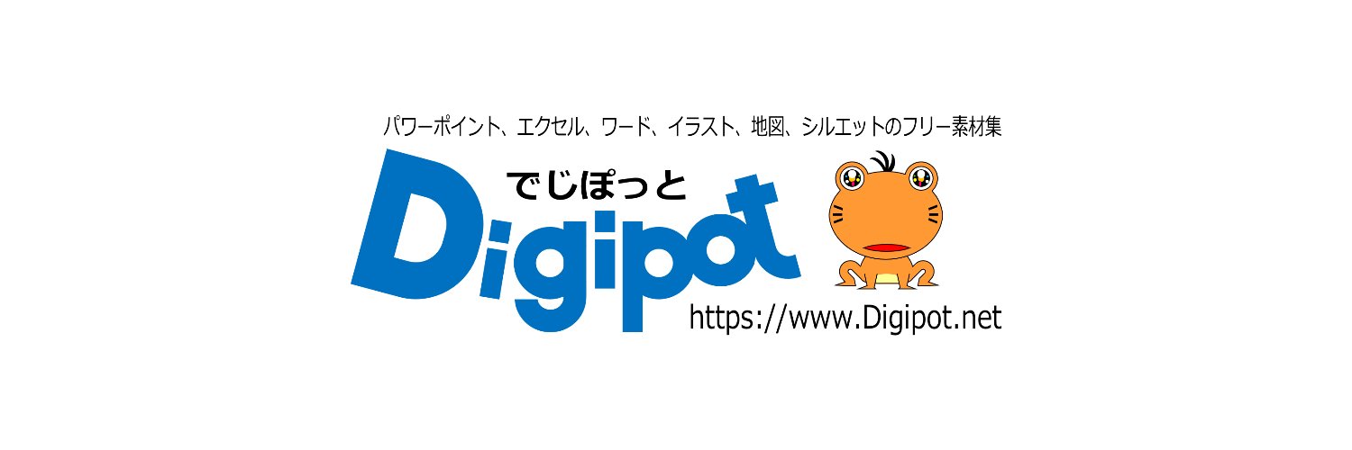 DigipotInfo's profile banner image
