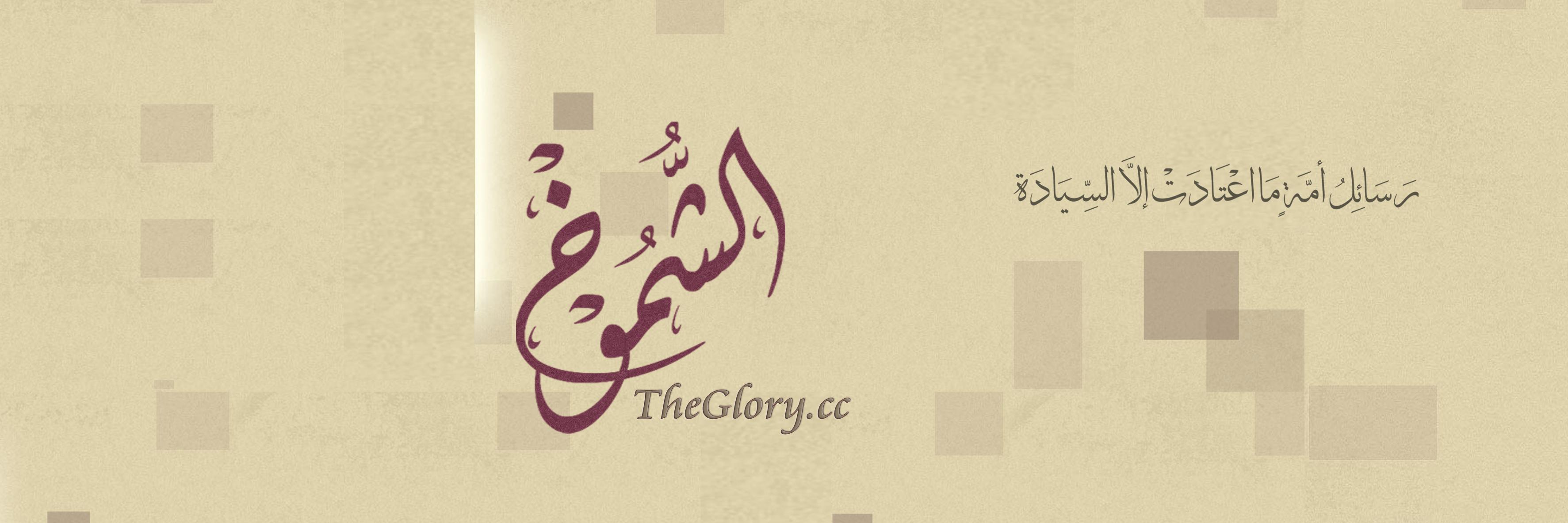 shmo0oky's profile banner image