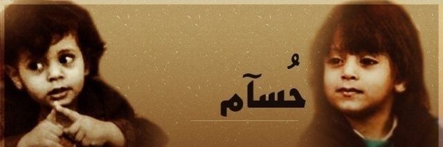 raed411's profile banner image