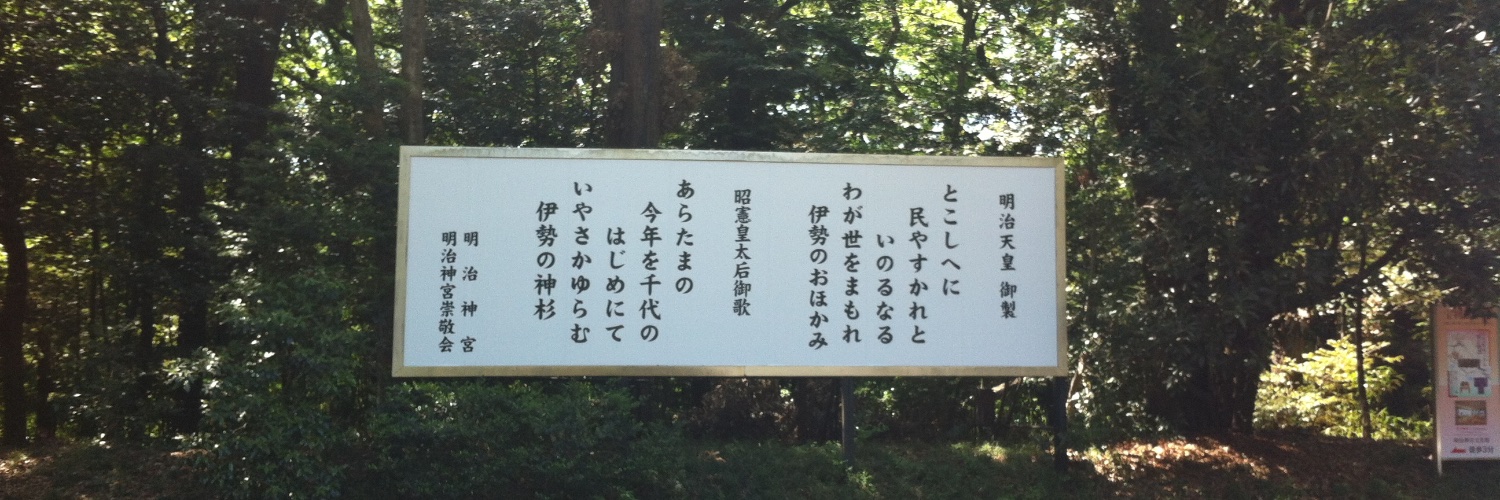 ささん banner