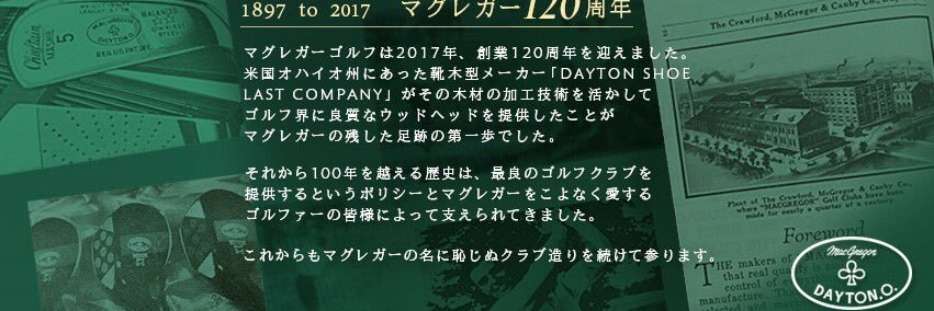 MacGregor Golf Japan (@MacGregorGolf) / Posts / X