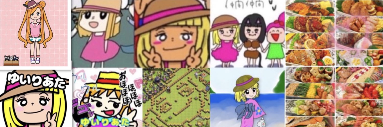 RURUberuRIATA's profile banner image