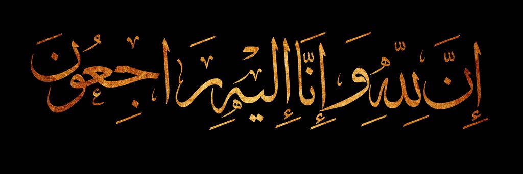 SaimaAhmed80's profile banner image