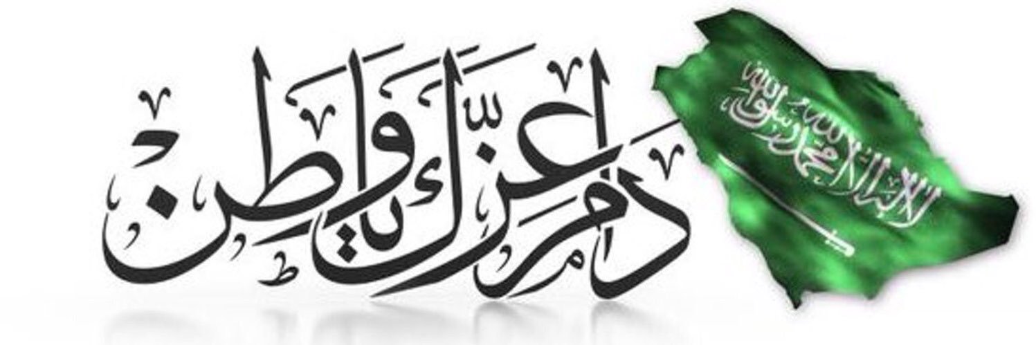 abosaod111's profile banner image