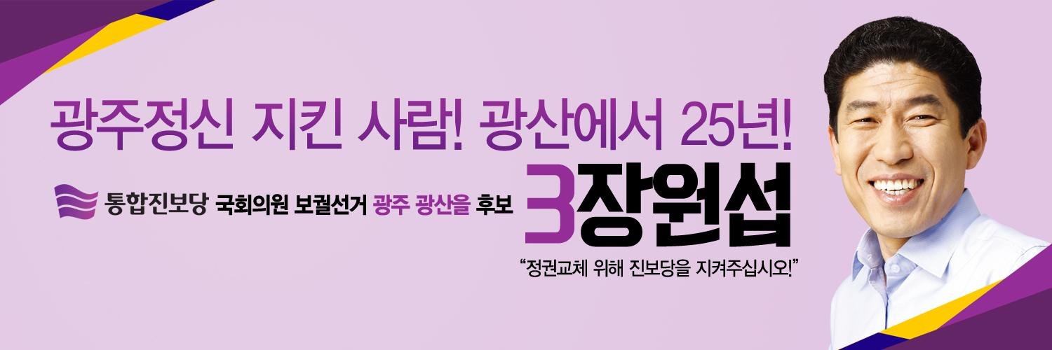 jws518's profile banner image