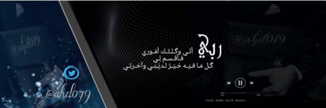 أحـمـد 💙 banner