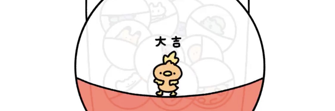 YuLiYuLi47's profile banner image