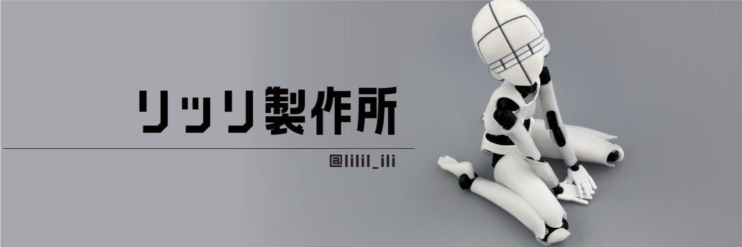 lilil_factory's profile banner image