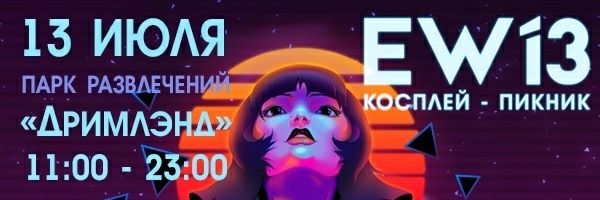 xiii_by's profile banner image