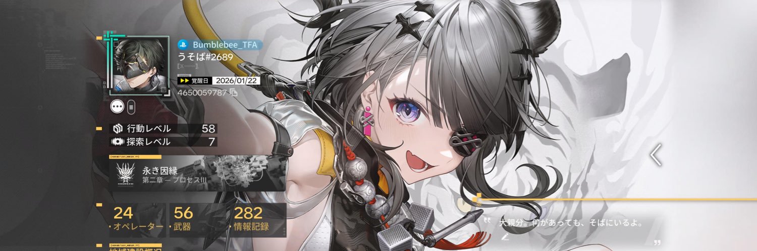 u_soba's profile banner image