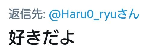 Haru0_ryu's profile banner image