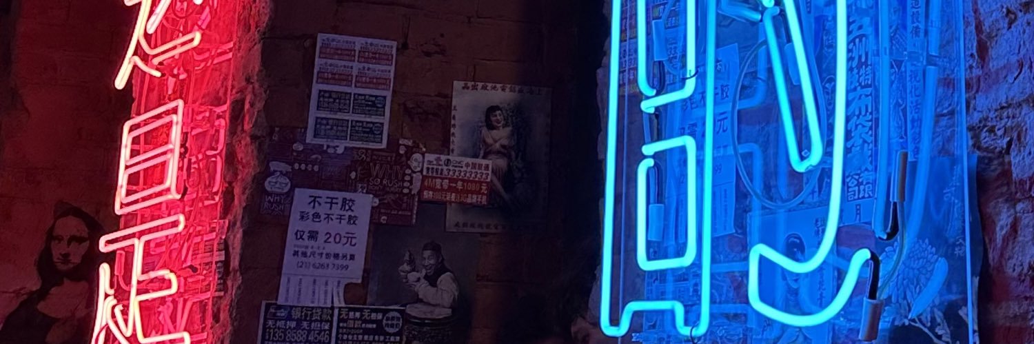 DuMoH112's profile banner image