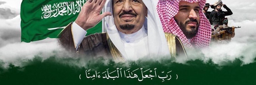 almimoni_mohamd's profile banner image