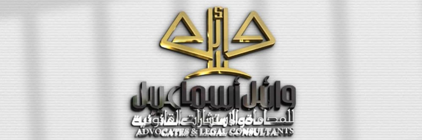 waelatyah's profile banner image