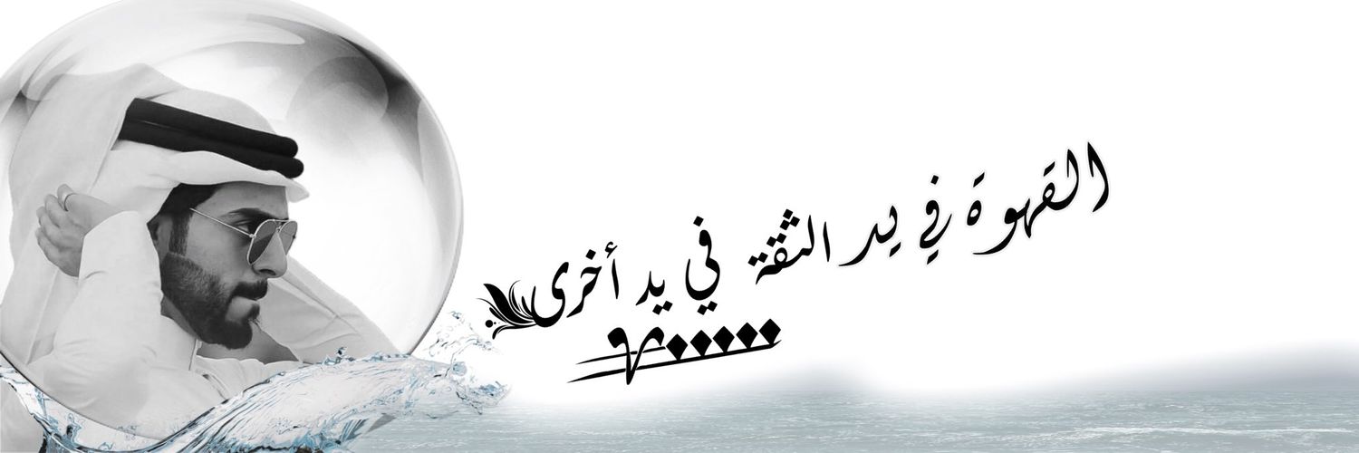 دحمي banner
