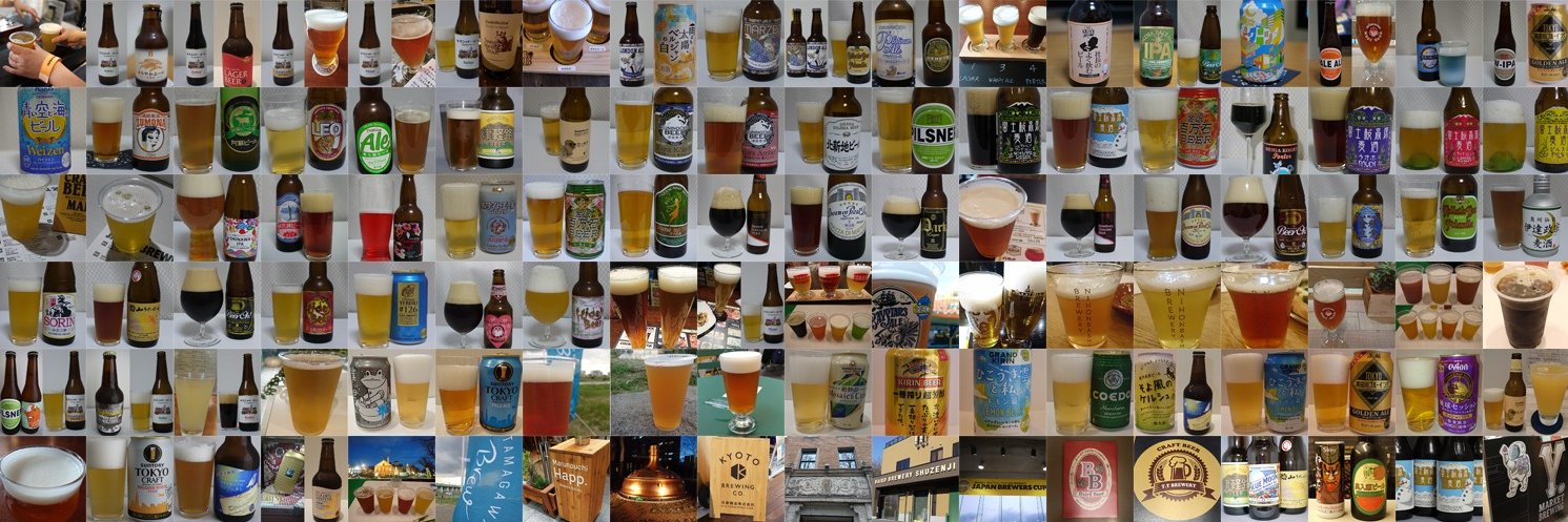 beerbeerjp's profile banner image