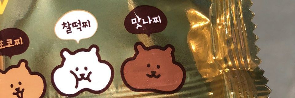 Deliciouss030's profile banner image