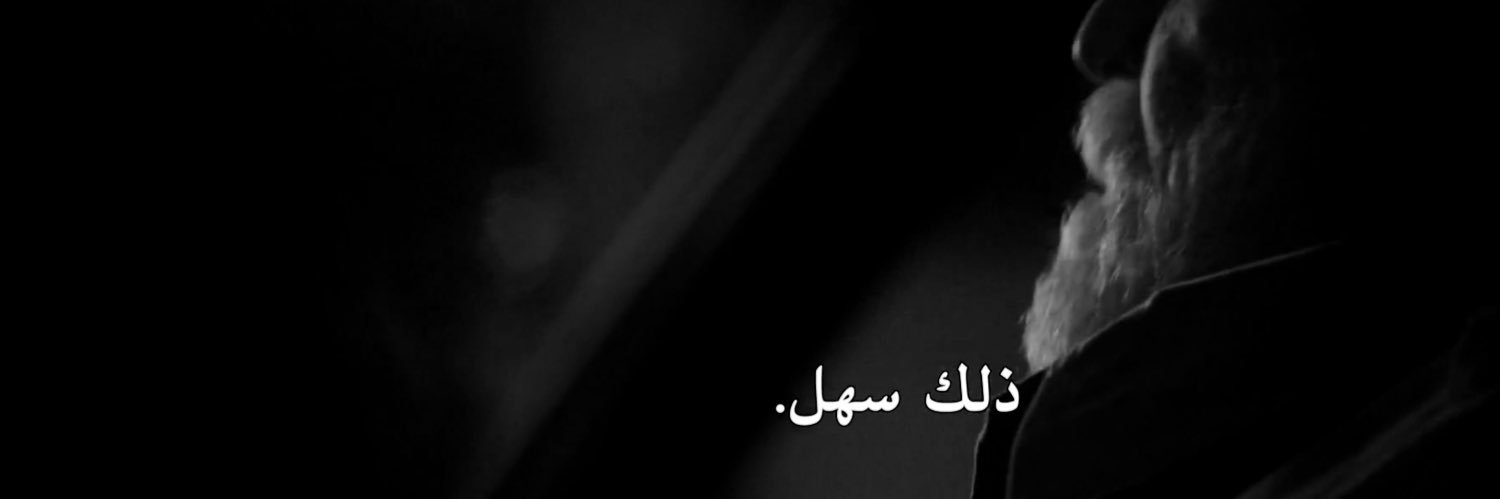 سهل banner