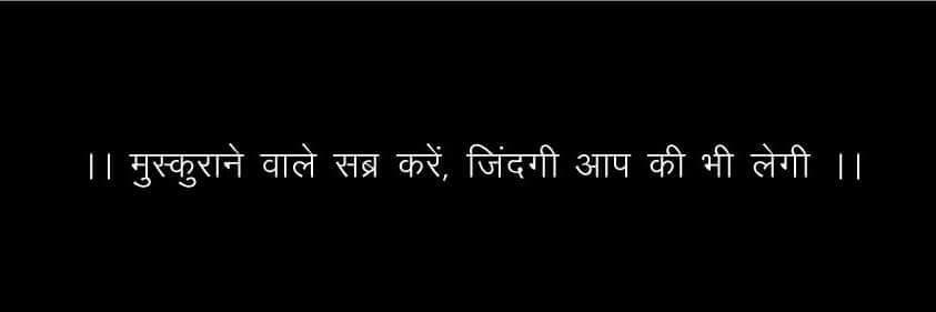 Deepak Phalswal banner