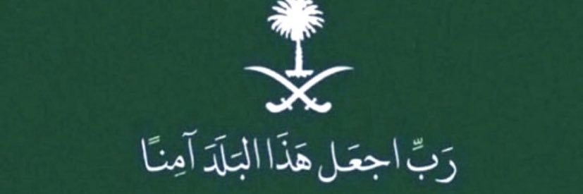 ALSHAMI9's profile banner image
