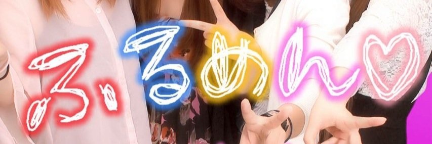 axuka's profile banner image
