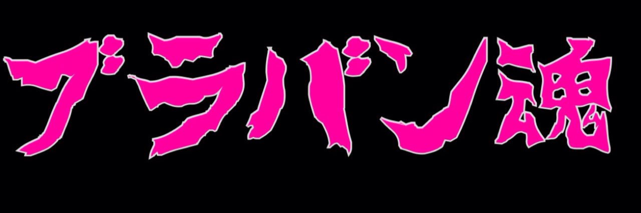 s2buraban123's profile banner image
