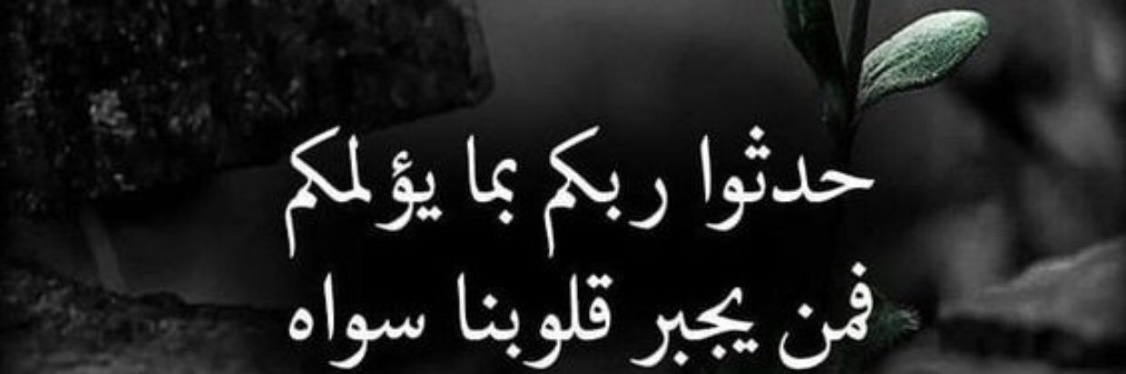 a_alzaid1's profile banner image