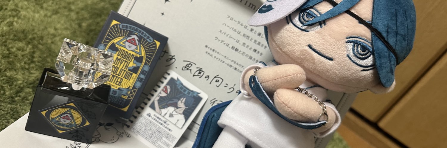 galontas's profile banner image