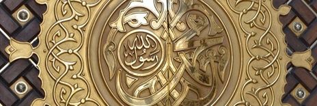 مشبب الاحمري banner