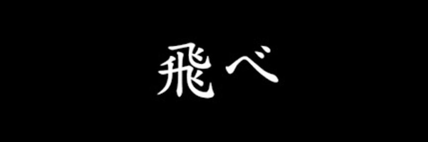 svobodavera's profile banner image