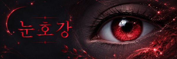 Alanosousasilva's profile banner image