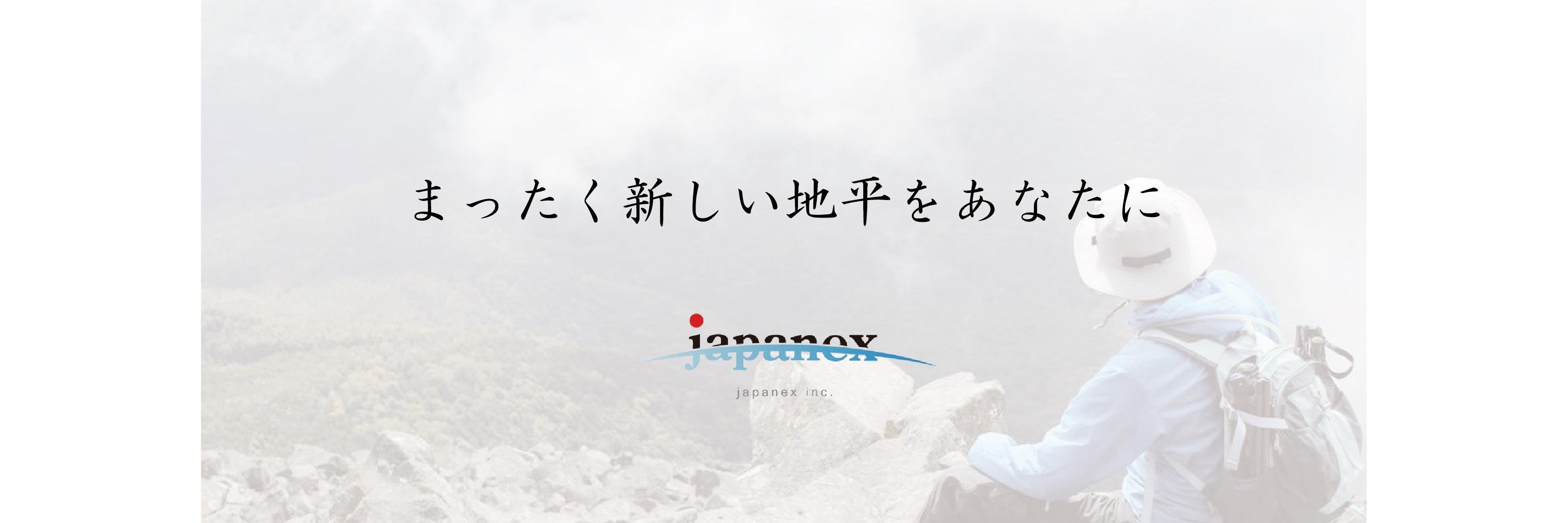JapanexJp's profile banner image