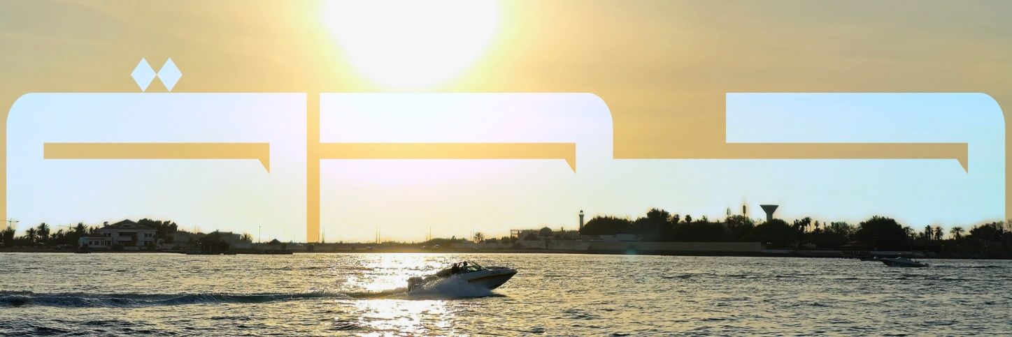 OptHamadSharifi's profile banner image