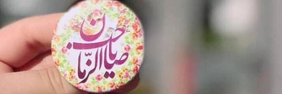 haniawal's profile banner image