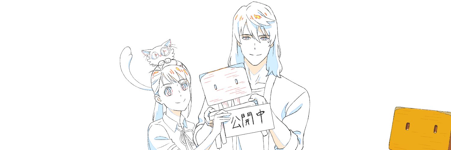 LukeOkamoto's profile banner image