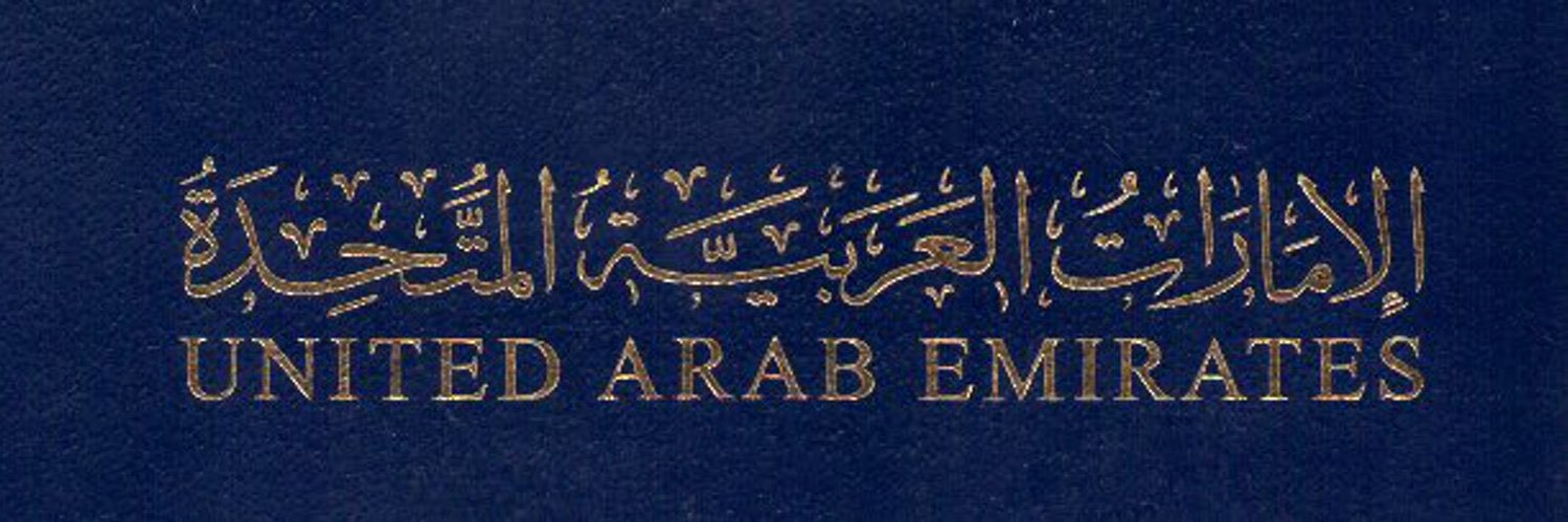 ح ـلم banner