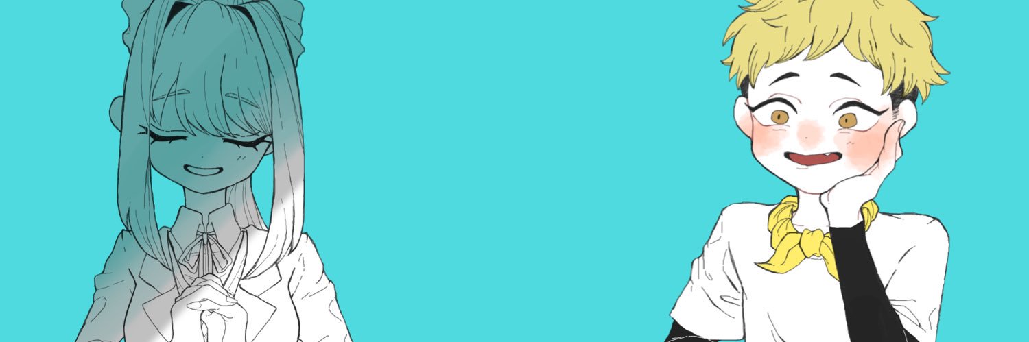 かとう banner