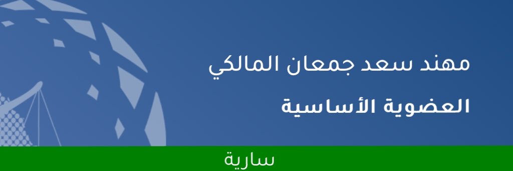 2_abosaad's profile banner image