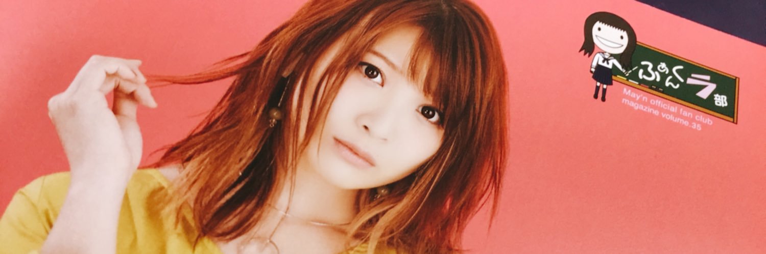 Rn39skr's profile banner image