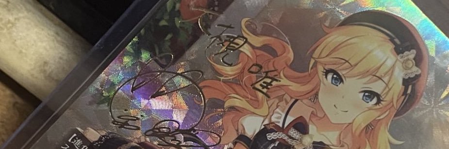 gebesu's profile banner image