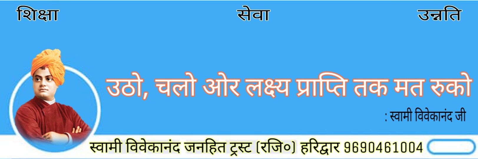 Himanshusareeng's profile banner image