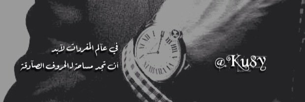 مـزاجيّـآت مُغرّد banner