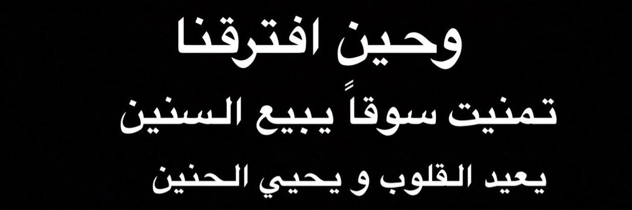 suawadh's profile banner image