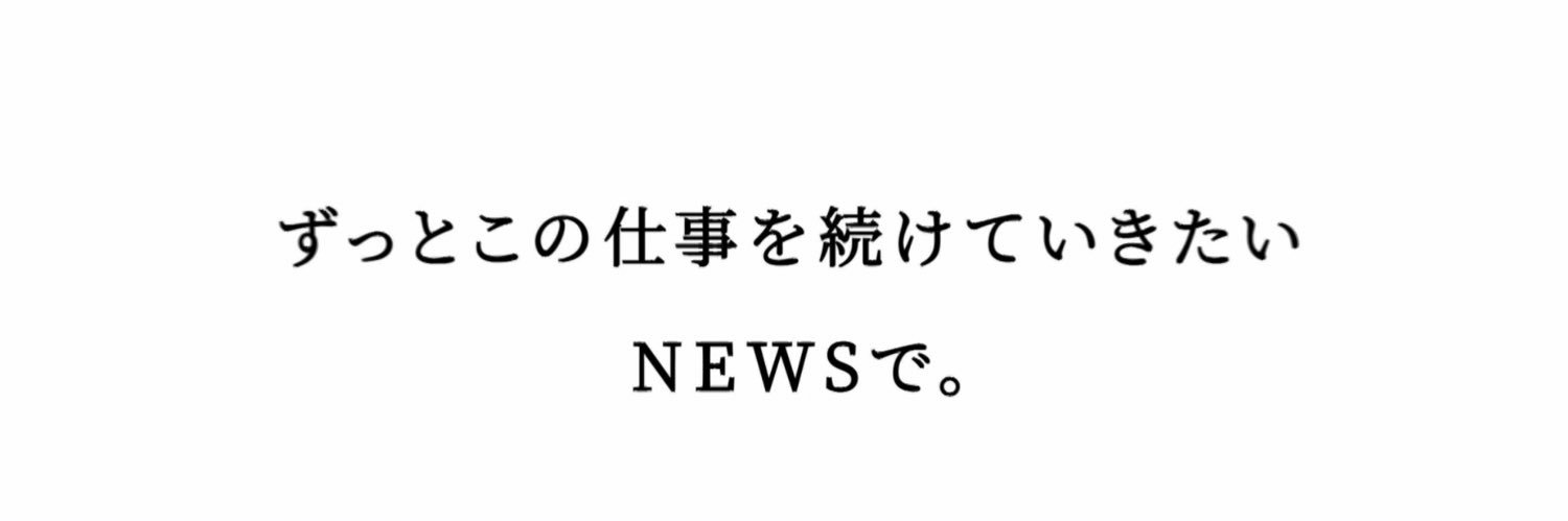 masu742's profile banner image