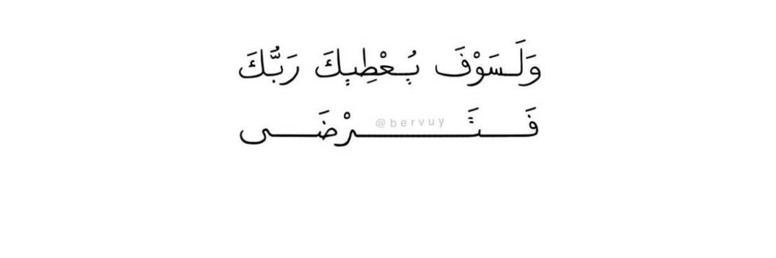 د.فاتن الشهراني banner
