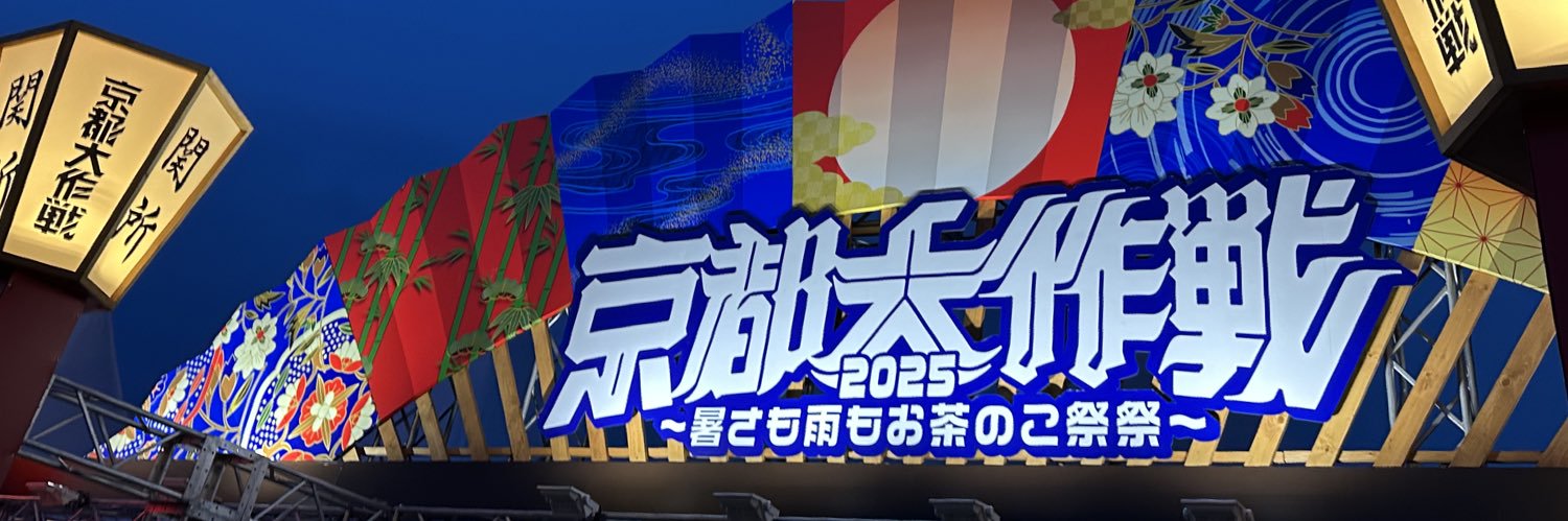 mi_89rock's profile banner image