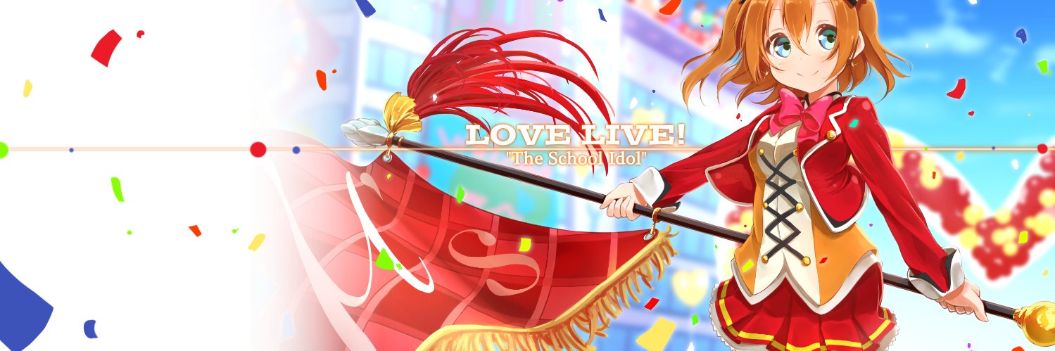 Atsuko hirota banner