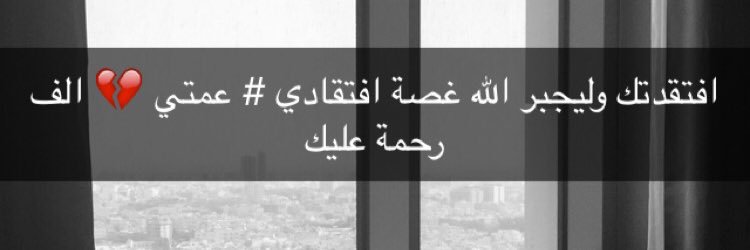 Nurah83's profile banner image